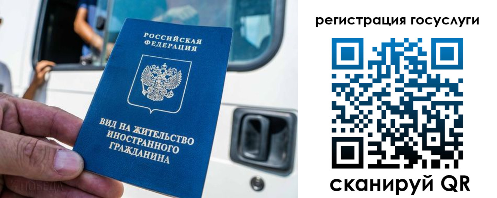 прописка для кредита в Александрове