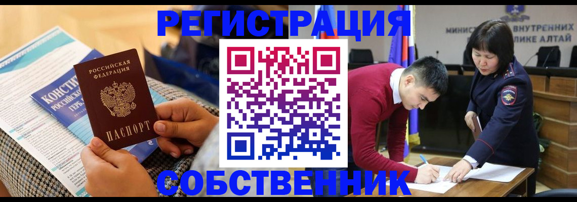 где прописаться в Александрове